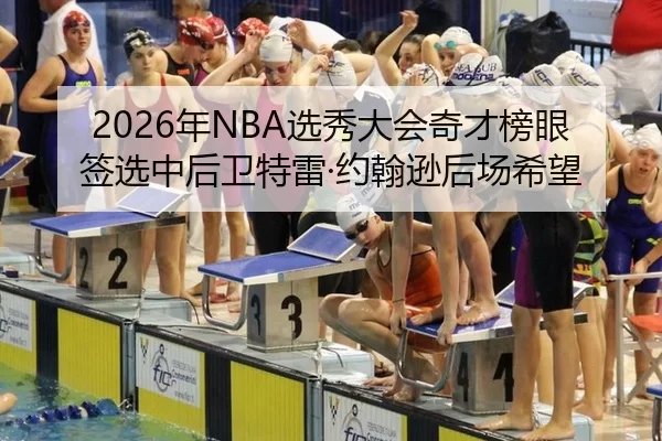 nian-xuan-xiu-da-hui-qi-cai-bang-yan-qian-xuan-zhong-hou-wei-te-lei-yue-han-xun-hou-chang-xi-wang-2-185.jpg